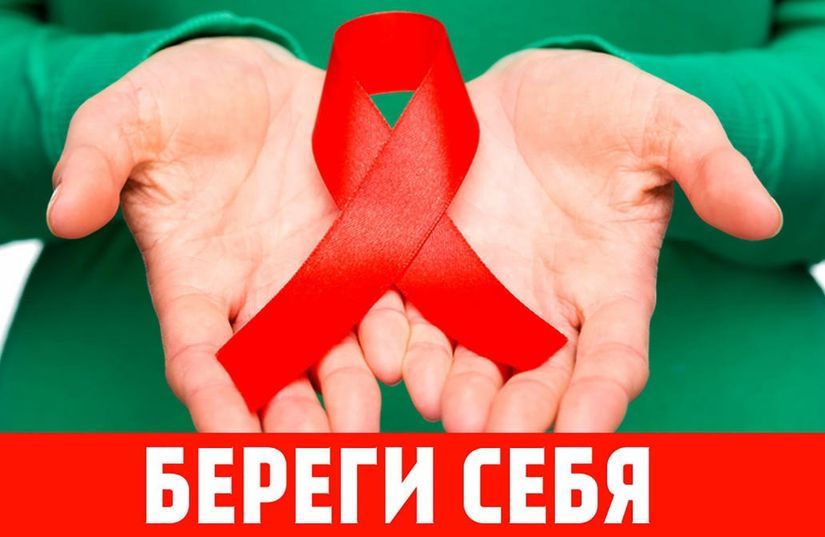 Жыныстық қатынас кезінде АИТВ-ның таралуы